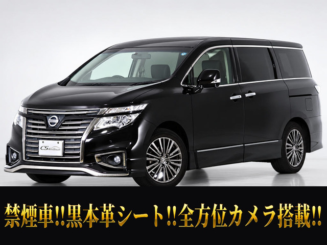 日産 エルグランド 