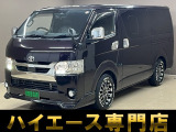 バントラック専門店 総在庫50台 ハイエース NV350キャラバン中心にガソリン車 ディーゼル車 在庫多数 タウンエース バネット 軽トラ 軽バンも多数ございます