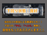 下回りはサビや痛みもないとてもキレイな1台です!下回り画像もいつでもご送付可能です!公式LINEからお気軽にお問い合わせください!!