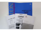 お車、ナビの取扱説明書、メンテナンスノートが付属しております。
