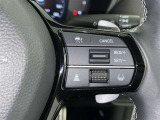 ステアリングスイッチ付き。前方から目を離すことなく操作することが可能です。