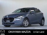 【マツダ認定中古車】360&deg;ビュー・モニター付きMAZDA2が入荷しました。