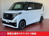 この度は群馬日産自動車ゆうタウンKit-R高前のお車をご覧いただきありがとうございます!