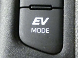 EVドライブモードで、早朝・深夜や屋内の駐車場などで、エンジン音や排気ガスを気にすることなく走れます。