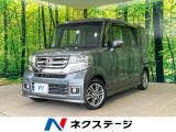両側電動スライドドア 純正8型ナビ バックカメラ 衝突軽減 HIDヘッド