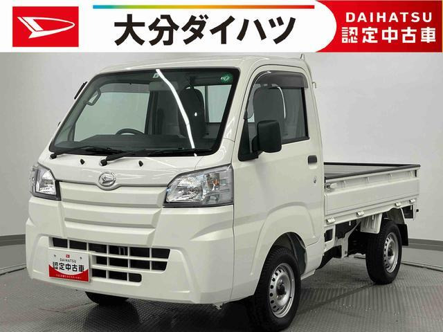 ハイゼットトラック スタンダード 3方開