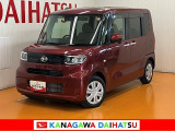 神奈川ダイハツお勧めの一台!