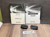 「中古車ハイブリッド保証」付き。ハイブリッド機構を無償で保証します。保証期間は、初度登録年月から10年目まで、またはロングラン保証が終わってから3年間。ただし累計走行距離が20万km以内です。