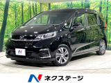 フリップダウン 両側電動スライドドア 純正9インチナビ バックカメラ