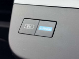 アクセルペダルの操作だけで加減速をコントロールするe-Pedal!