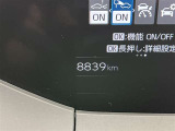 写真撮影時の走行距離です。店舗間の移動などで走行距離が伸びている場合があります。