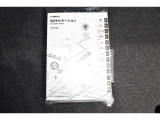 トヨタ認定中古車保証付!(1年間、距離無制限 HV車はHV保証付) 別途延長保証もご用意しております♪ ぜひ現車を確認にご来店ください