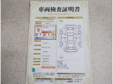 車両検査証明書付きです!だれでも中古車の状態がすぐにわかるよう、車のプロが客観的にチェック。車両の状態やわずかなキズも正確にお伝えします。