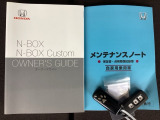 メンテナンスノート【整備記録簿】、取説も揃ってます。スマートキーはバッグなどにしまったままボタン操作でエンジンの始動・停止ができて大変便利です。