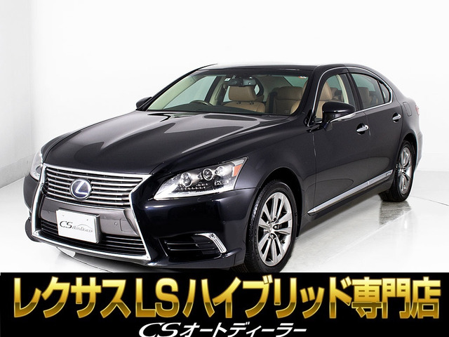 LS 600hL エグゼクティブパッケージ 4WD 5人 5人乗 低走行