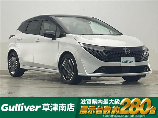 ノートオーラ 1.2 G レザーエディション 本革シート 修復歴無し