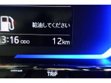 届出済未使用車なので走行距離も12kmで新車保証を継承してお渡しいたします。