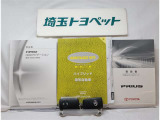 現金は手元に残したい・・・こんなご時世ですから・・・トヨタファイナンス均等・ボーナス併用払い最長60回までのローンです!月々払い、ボーナス併用払いと選べます。ローンは、ぜひご相談くださいませ。