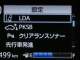 トヨタの安全装備「トヨタセーフティセンス」付きのサポカーです。安全装備もしっかり付いているので安心です。