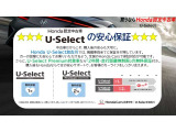 ★ Honda U-Selectの安心保証 ★中古車だからこそ、購入後の安心も大切に。Honda U-Selectでは全車に保証を付帯しています。