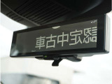 スマートルームミラー★車両後方のカメラ映像をミラー面に移して、いつでもクリアな後方視界を確保します♪