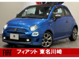 全国150台限定!鮮やかなイタリアンブルーのチンク入荷しました!!