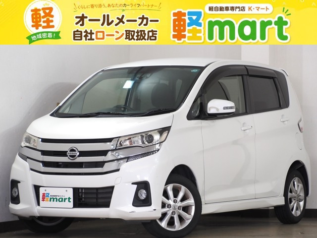 デイズ ハイウェイスターX 全方位M ナビTV CD 衝突被害軽減B ESC HID