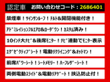 ヴェルファイア 2.5 Z Gエディション リアモニタ アドミレイションエアロ サンルーフ