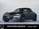 【マツダ認定中古車】コンディション良好なロードスターが入荷しました。