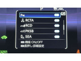 【RCD】車両後退時、リヤカメラが後方の歩行者を検知すると、ブザーとマルチメディア画面上の表示により注意喚起を行います。