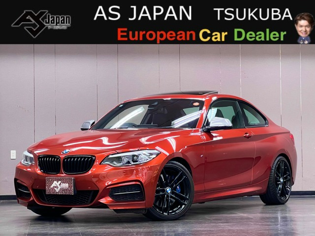 BMW 2シリーズクーペ 