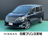この度は当社のお車をご覧頂きまして誠に有難う御座います。お気軽にお問合せくださいませ。