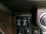 両側パワースライドドア付きだがら、狭い駐車スペースなどでの乗り降りラクラク!小さなお子様のいるご家庭には嬉しい装備です。