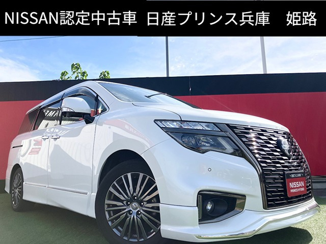 エルグランド 2.5 250ハイウェイスター プレミアム アーバンクロム 