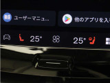 Google搭載によりさまざまな機能をハンズフリー操作できます。フロントにはシートヒーター&ステアリングホイールヒーターを装備!北欧スウェーデン発祥のブランドならではのオプションです。