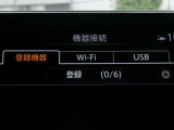 『Wi-Fi』のご利用には事前のお申し込みが必要です♪♪担当営業までご相談ください♪♪