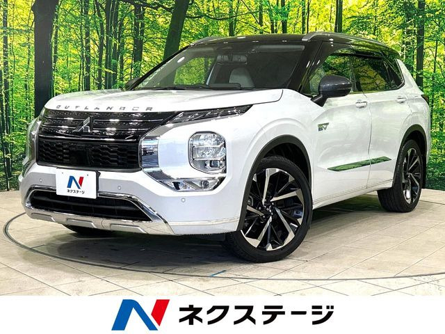 アウトランダー PHEV 2.4 P 4WD 