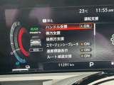 いつでも安心して運転できるようドライバーをサポートしてくれるうれしい機能充実です。