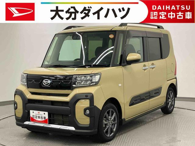 タント ファンクロス 