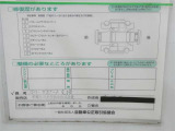コンディションノート付き車両となっています。詳しくは、スタッフお問い合わせください。