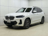 BMW Premium Selection 国立のお車をご覧頂き誠に有難う御座います。良質な在庫の中からお客様に合った1台を弊社スタッフが親身にご案内させて頂きます。