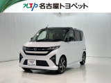 当社では、愛知・岐阜・三重・静岡在住で、現車確認可能な方への販売に限らせて頂きます。※ 当社の総合的判断により販売をお断りする場合があります。