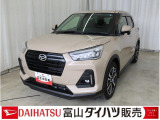 富山県内在住で県内7店舗に入庫可能なお客様への販売と限らせて頂いています。ご覧いただき誠にありがとうございます。お車が気になりましたらぜひお店へ。ご来店前のご連絡をお待ちしております♪
