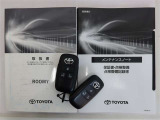 取扱説明書 メンテナンスノート スペアキー