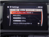 衝突被害軽減ブレーキをはじめとして、各種安全装備が充実しております。詳しくはスタッフまでお尋ねください。