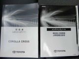 「取説&保証書」も完備してます。このクルマが生まれてからどのような道を歩んできたのかが分かるとても重要な物なんです!!