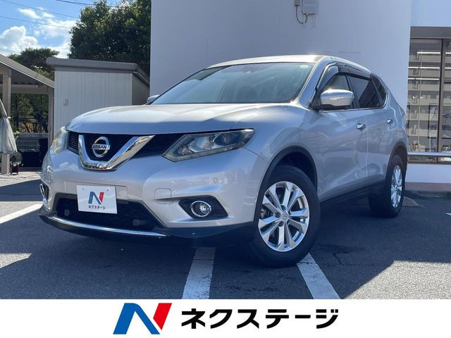 エクストレイル 2.0 20X エマージェンシーブレーキパッケージ