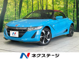 バックカメラ 衝突被害軽減システム 禁煙車 レザーシート ドラレコ