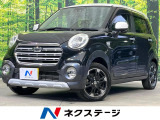 純正SDナビ 全周囲カメラ 衝突被害軽減システム 禁煙車 ドラレコ
