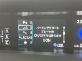 蓄積してきた技術をさらに進化させ、高機能化。新開発した先進の安全運転支援システムです。